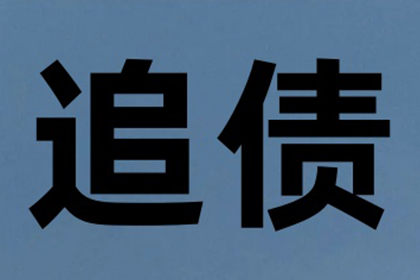 处理朋友拖欠5000元债务的对策